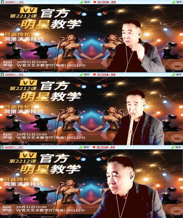 柠檬🎤V娱热点