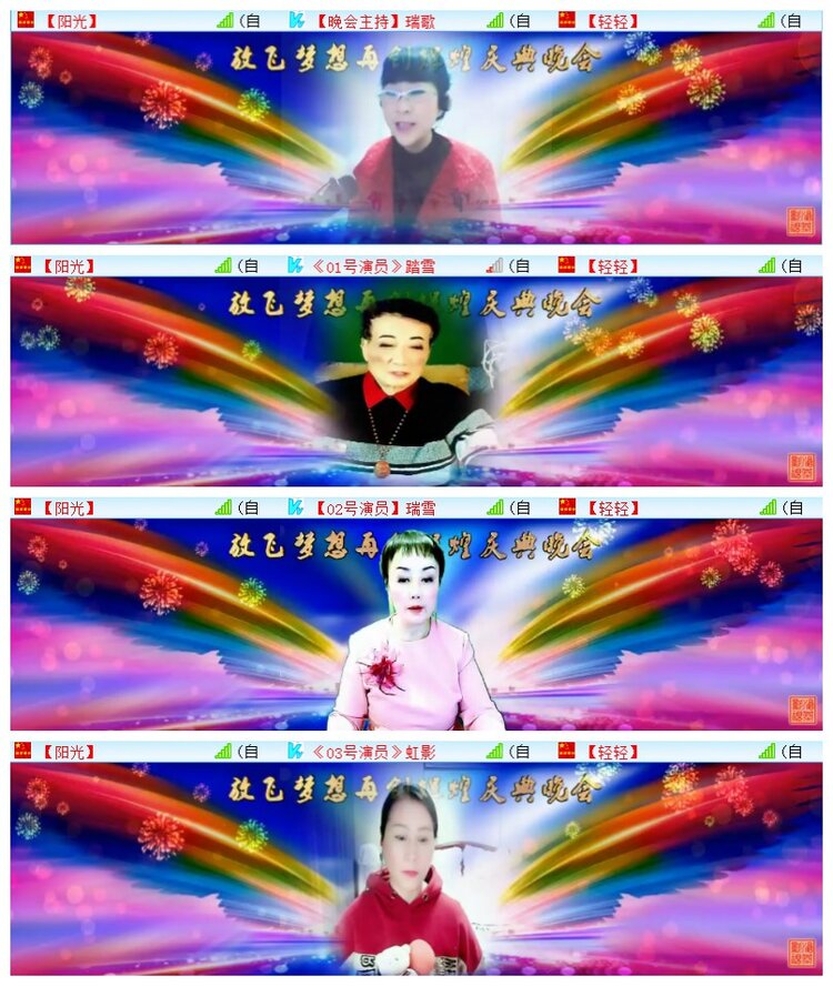 执白🎤V娱热点