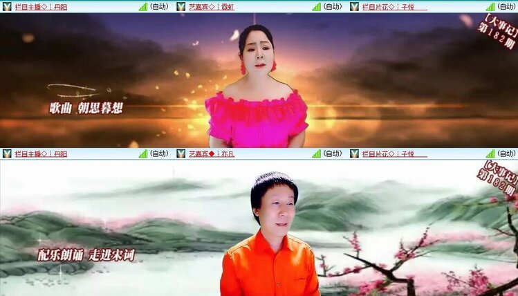 浓茶🎤V娱热点