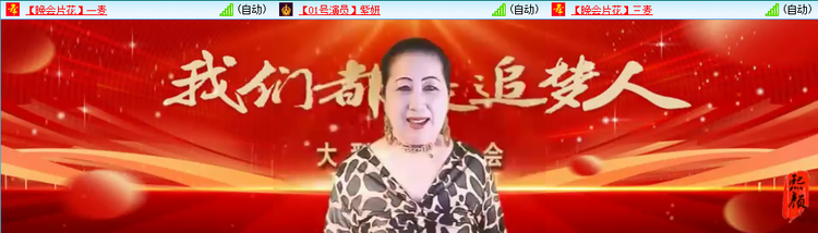 愉悦🎤V娱热点