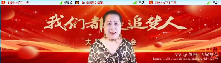 愉悦🎤V娱热点