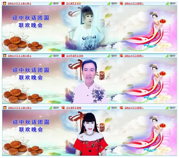 墨馨儿🎤V娱热点