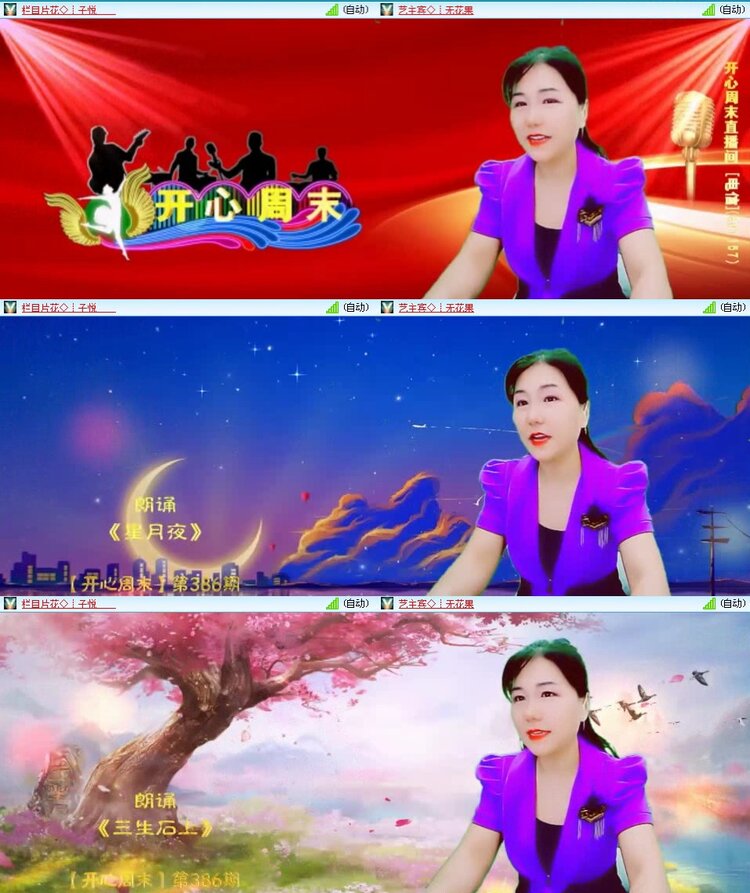 若雨🎤V娱热点