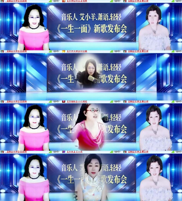 杜影🎤V娱热点