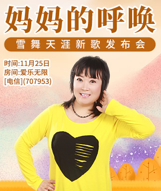 安然🎤V娱热点