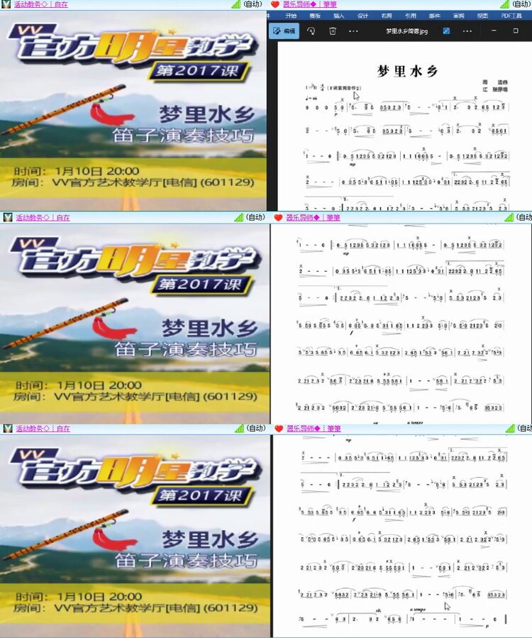 思点🎤V娱热点