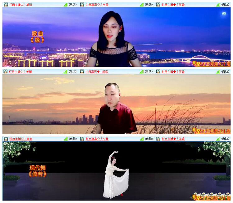 听云🎤V娱热点