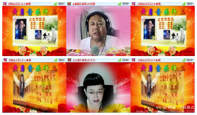 阿呆🎤V娱热点