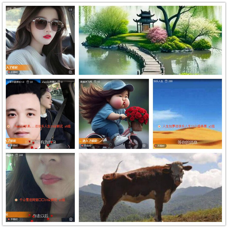 雪儿🎤V娱热点