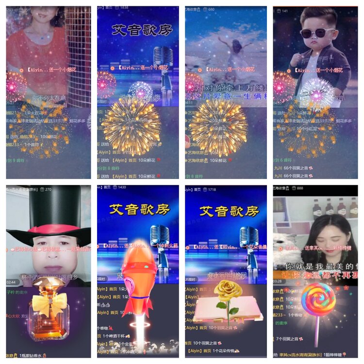 浓茶🎤V娱热点