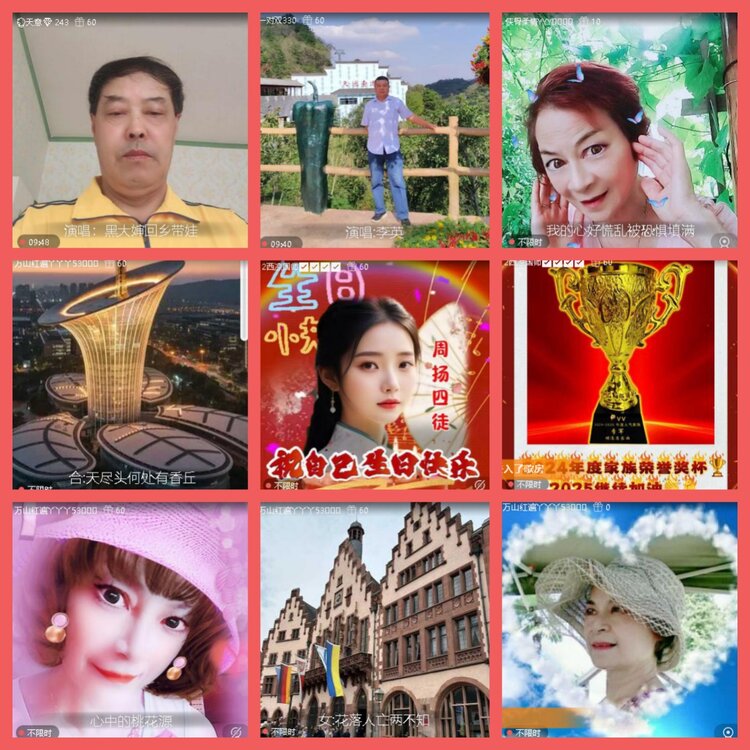 云中云🎤V娱热点