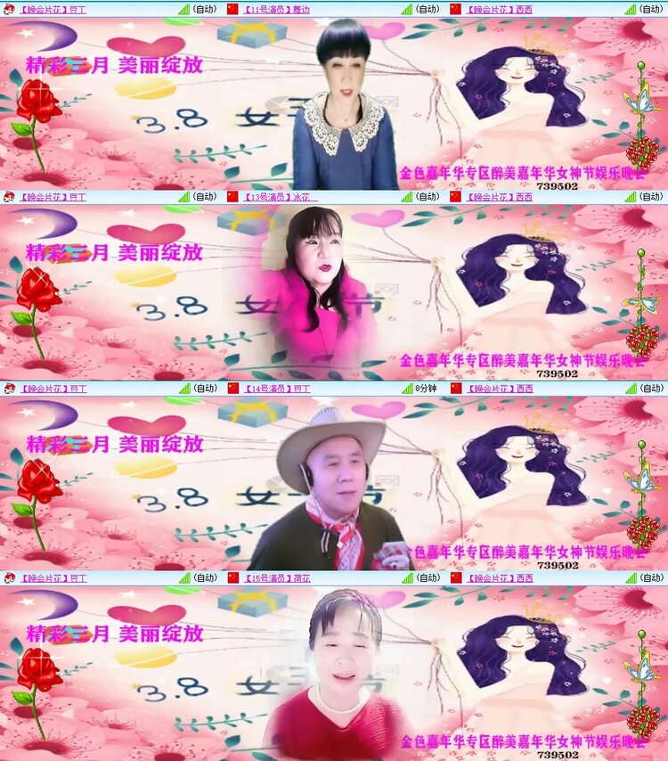 浓茶🎤V娱热点