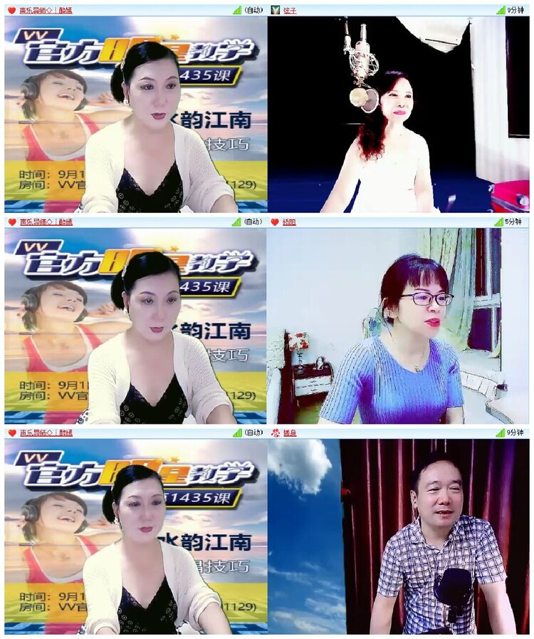 淡然🎤V娱热点
