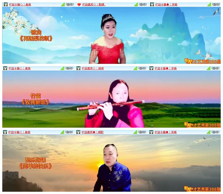 小浅🎤V娱热点