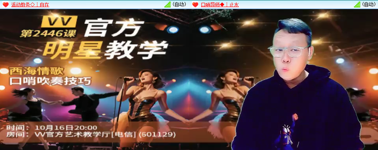 愉悦🎤V娱热点