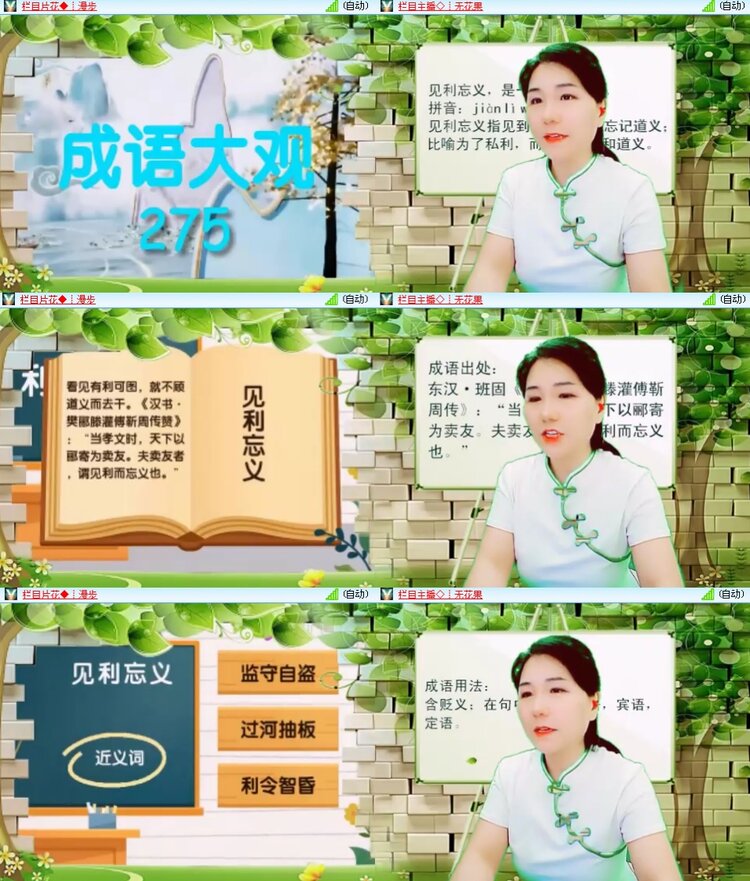 思点🎤V娱热点