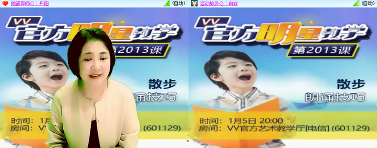 思点🎤V娱热点