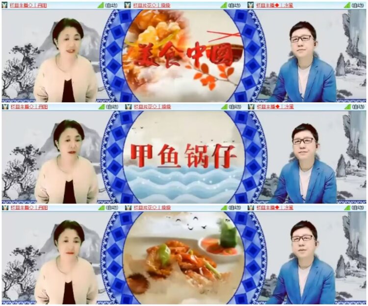 淡然🎤V娱热点