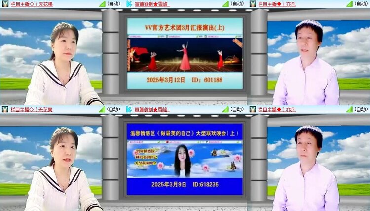 静一静🎤V娱热点