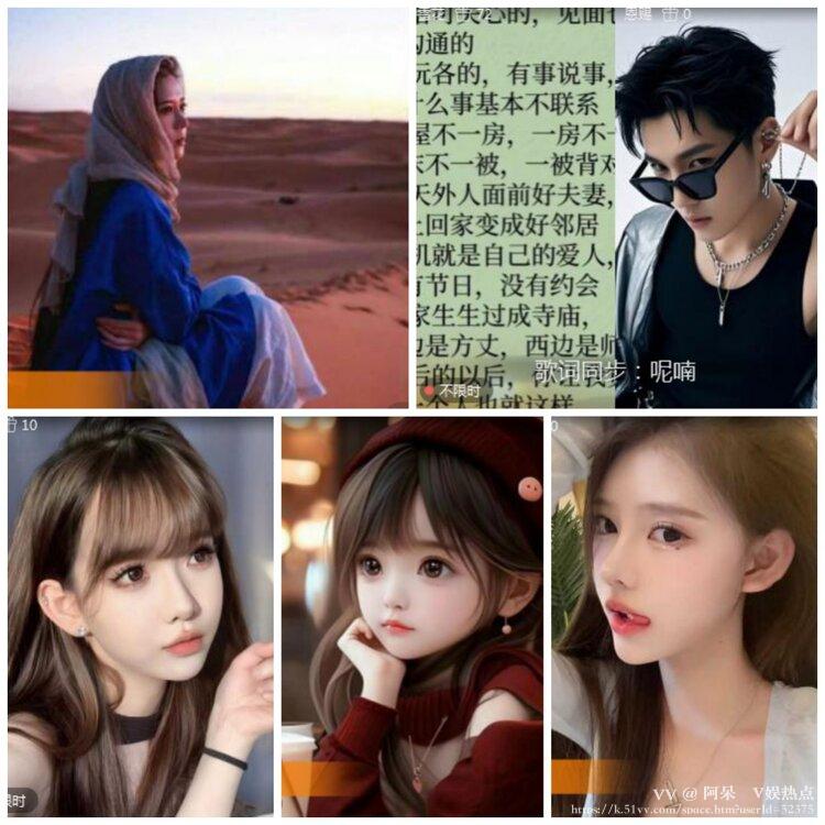 阿呆🎤V娱热点