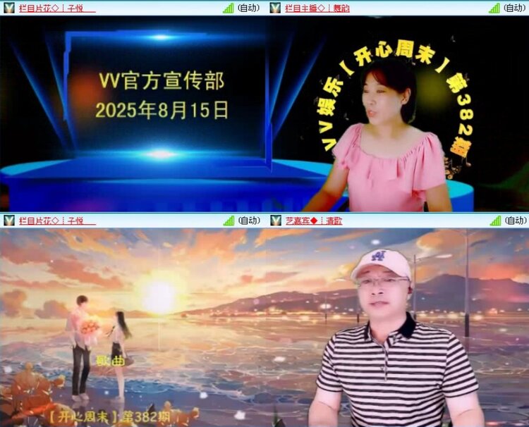 落雪🎤V娱热点