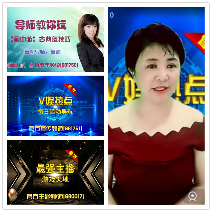 听云🎤V娱热点