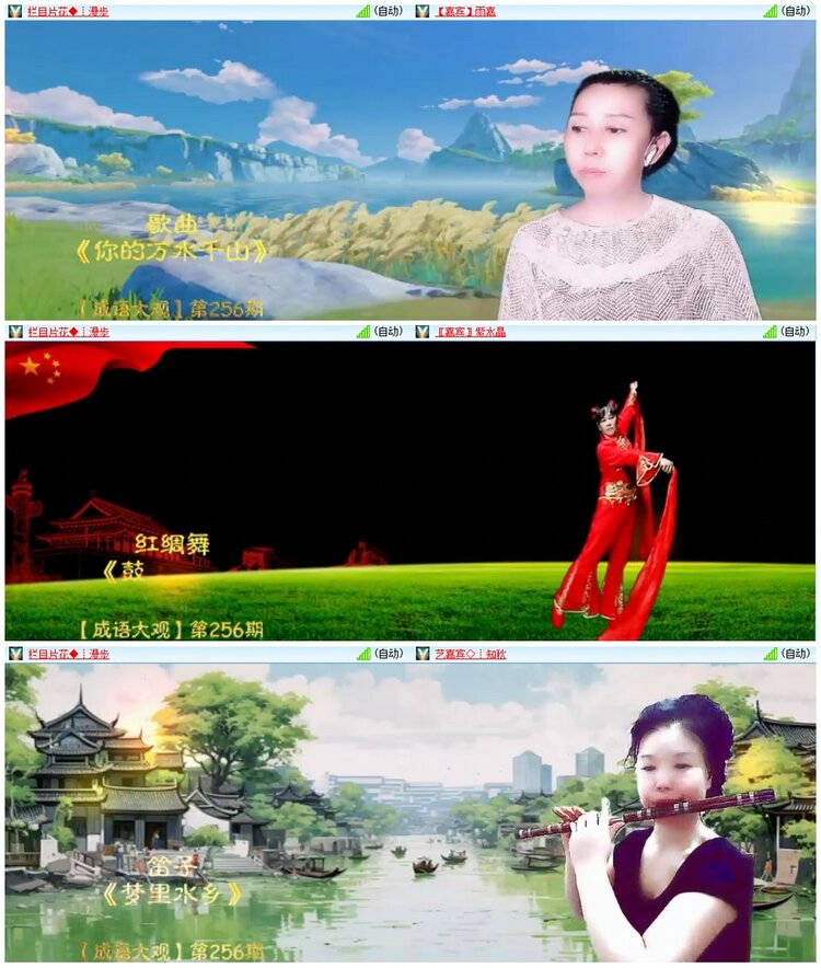 漂泊🎤V娱热点