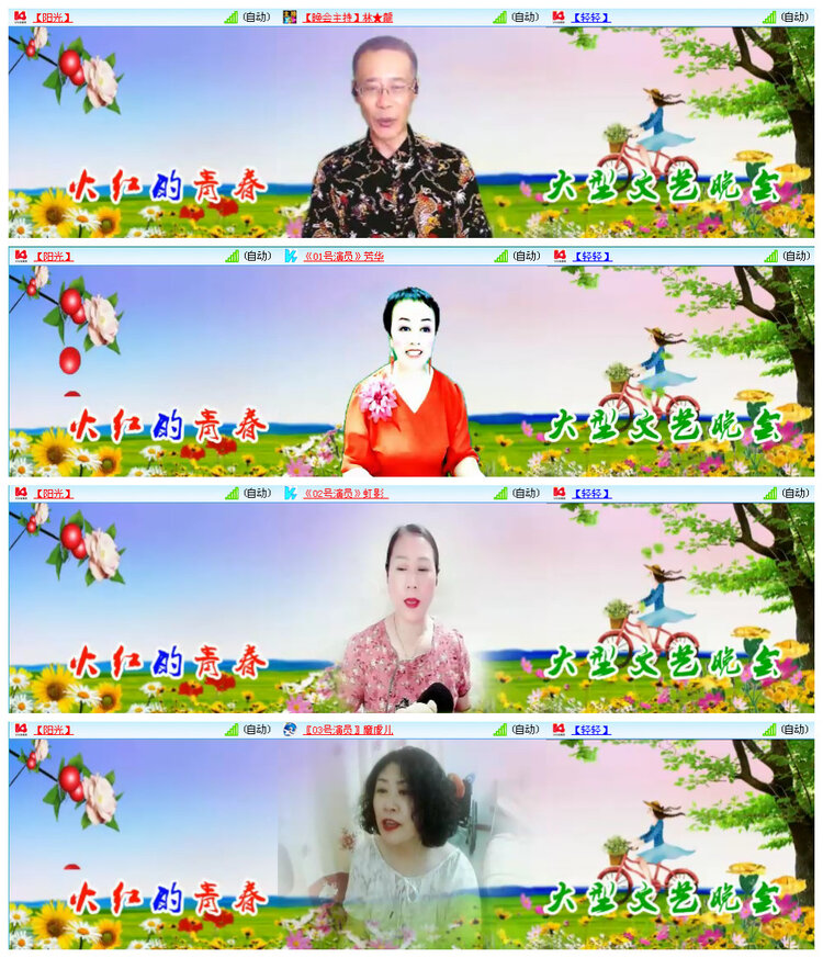 小路🎤V娱热点