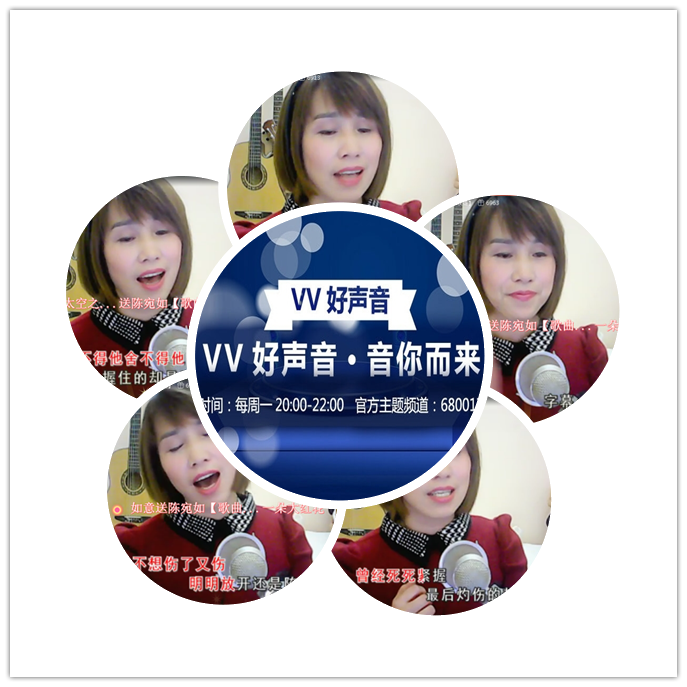 静一静🎤V娱热点