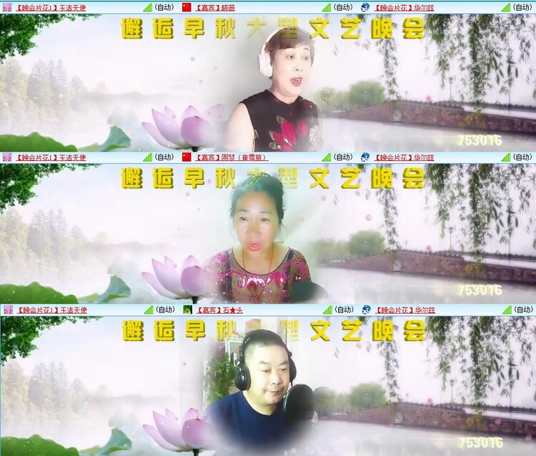 飞翔🎤V娱热点