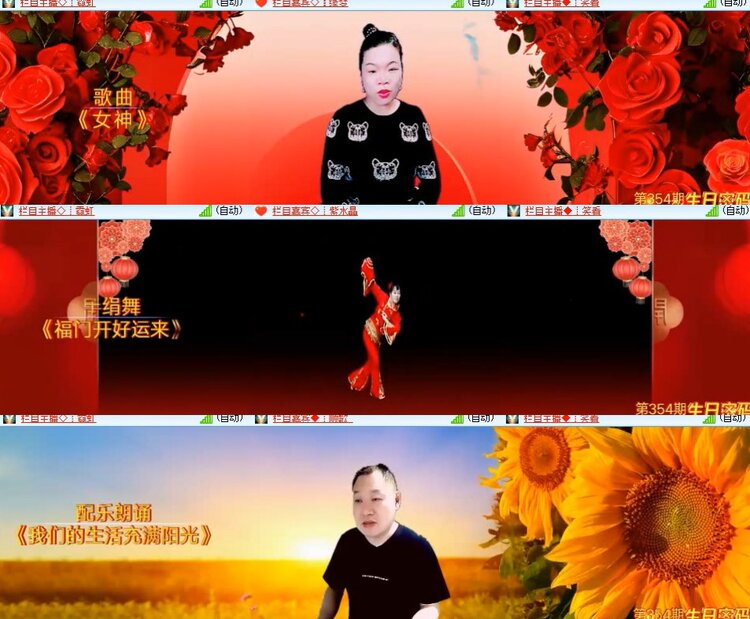 心玫🎤V娱热点