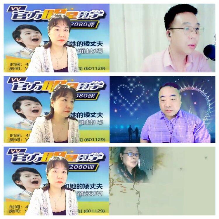 思点🎤V娱热点