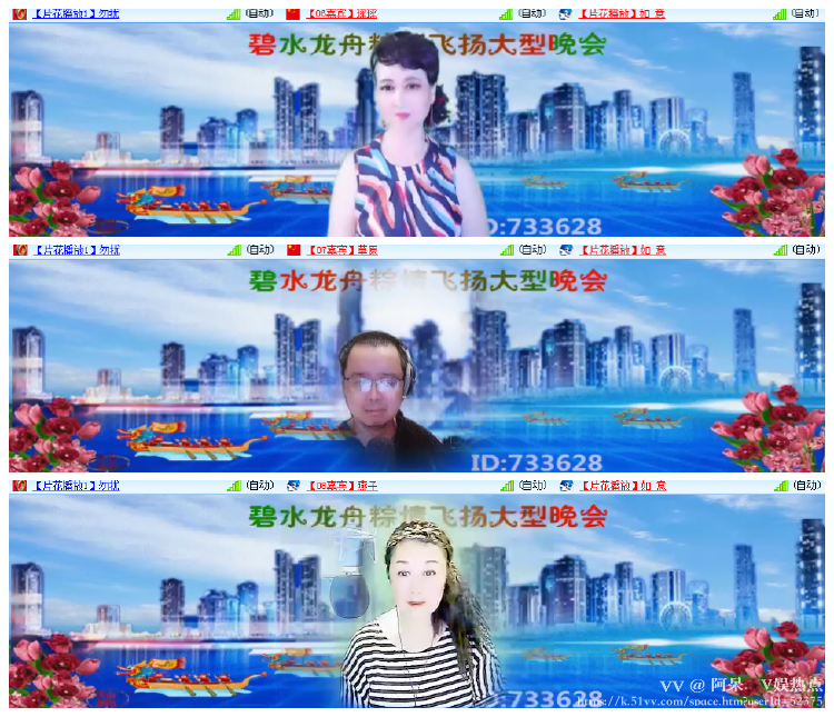 阿呆🎤V娱热点