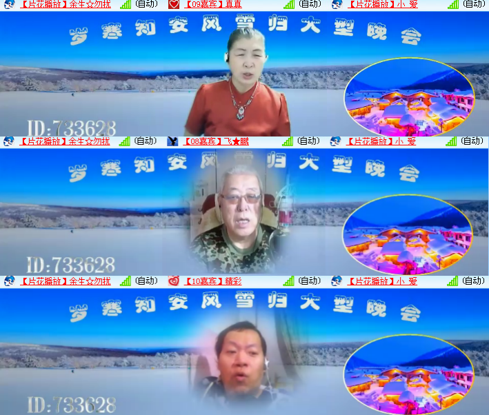 海燕🎤V娱热点