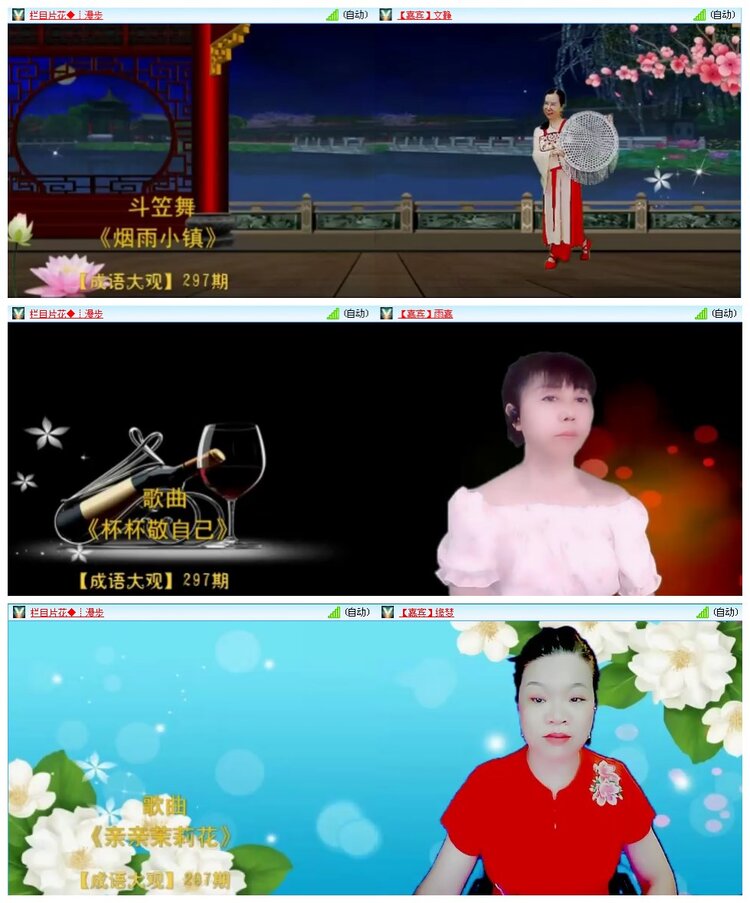 凡人🎤V娱热点