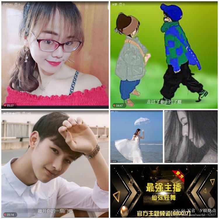 无言🎤V娱热点