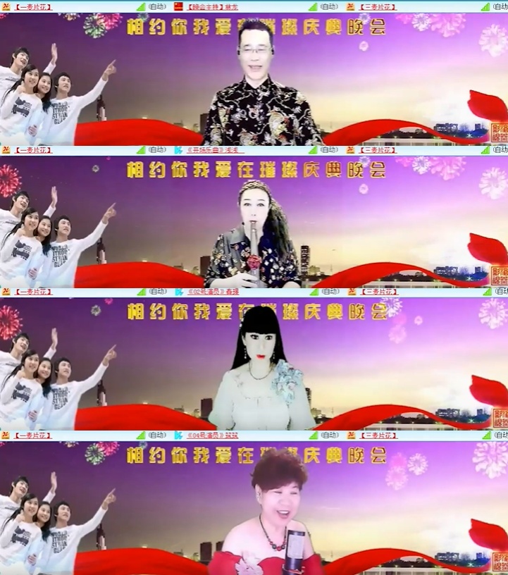 心玫🎤V娱热点