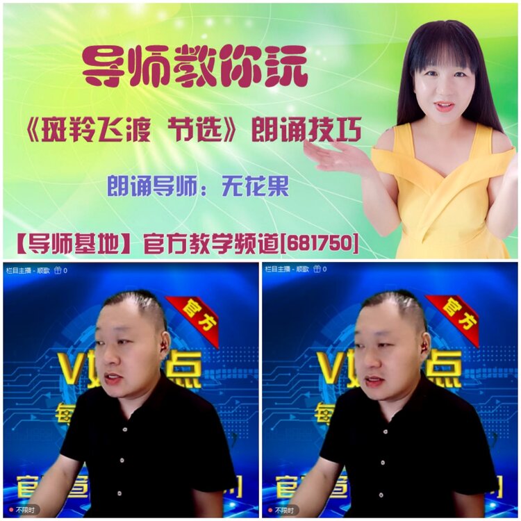 无言🎤V娱热点