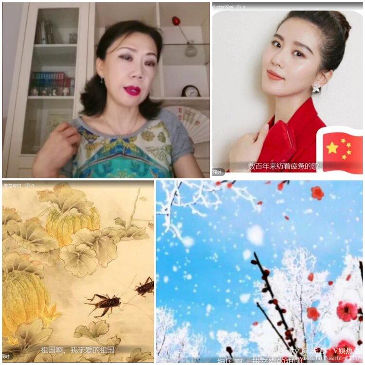 无言🎤V娱热点