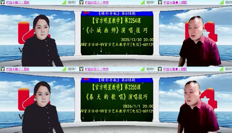 飞沙🎤V娱热点