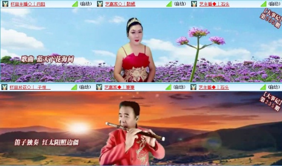 航航🎤V娱热点