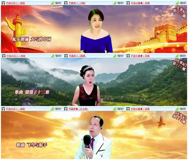 惜缘🎤V娱热点