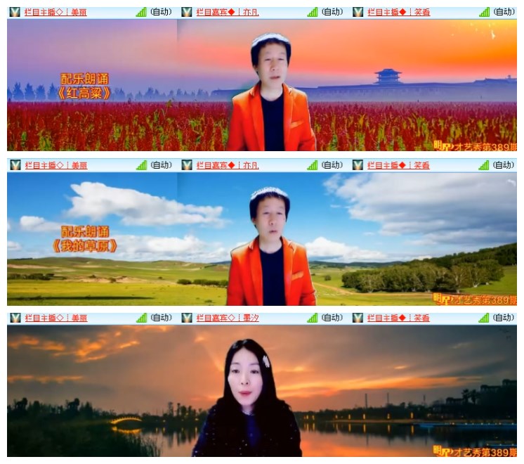 淡然🎤V娱热点