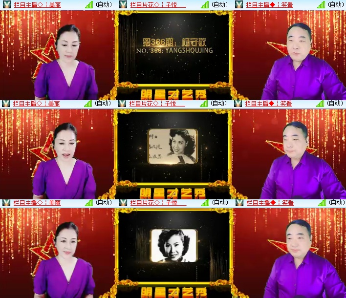 小浅🎤V娱热点