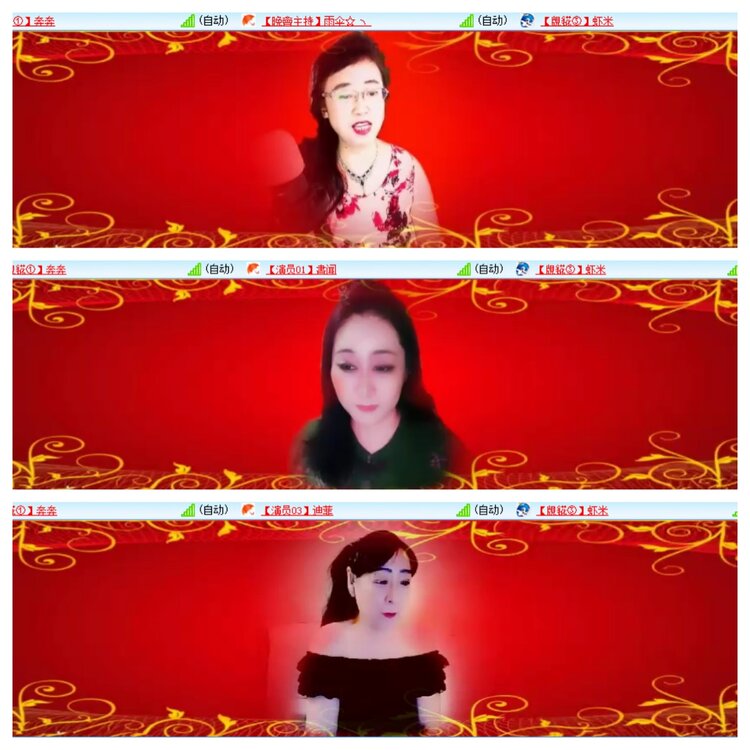 安然🎤V娱热点
