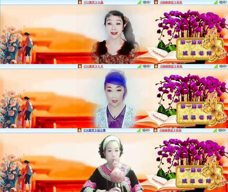 思点🎤V娱热点