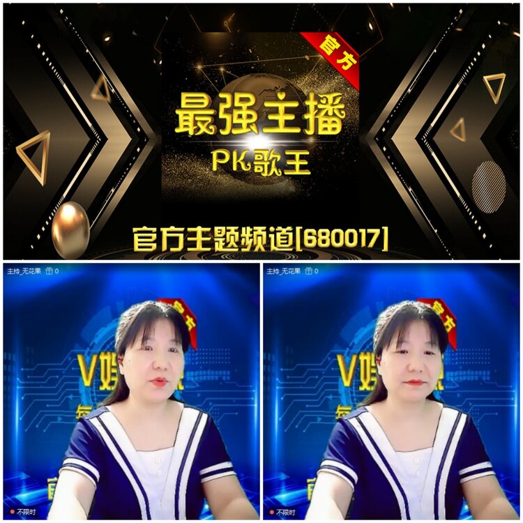 无言🎤V娱热点