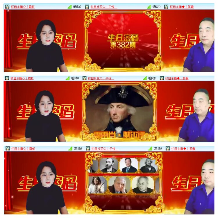 小浅🎤V娱热点