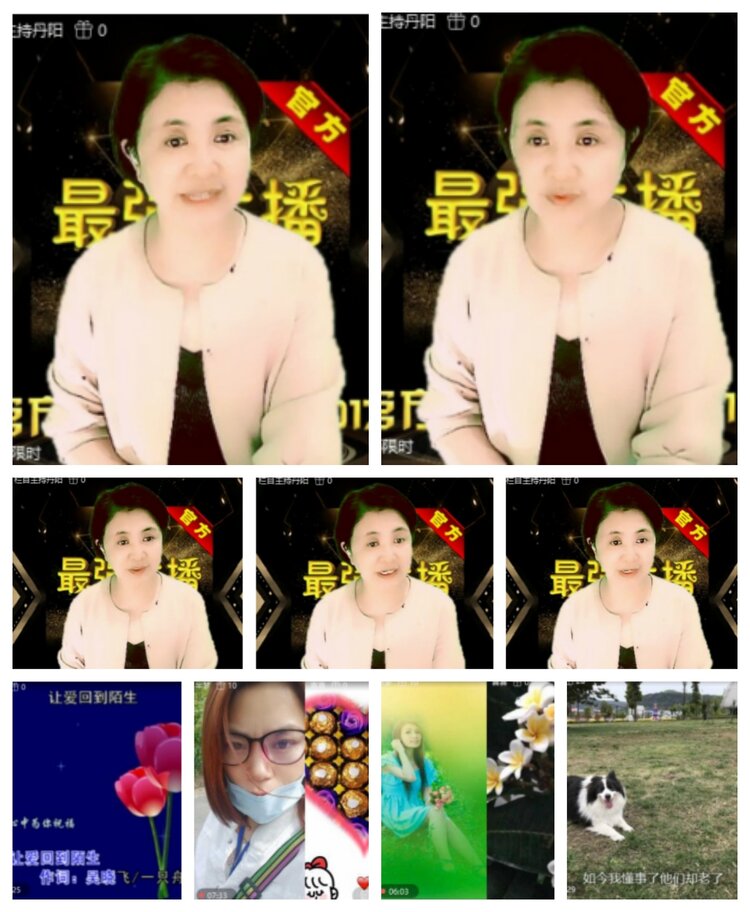 飞沙🎤V娱热点