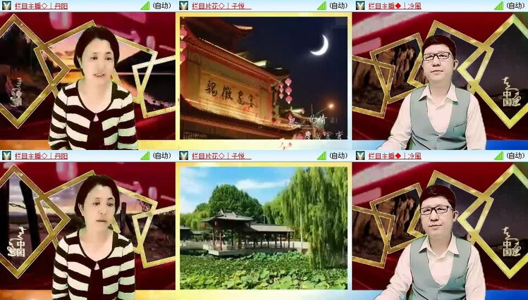 浓茶🎤V娱热点